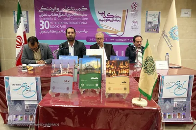 آیین رونمایی از دستاورد پژوهشی مؤسسه آینده‌پژوهی جهان اسلام و انتشارات جهاد دانشگاهی