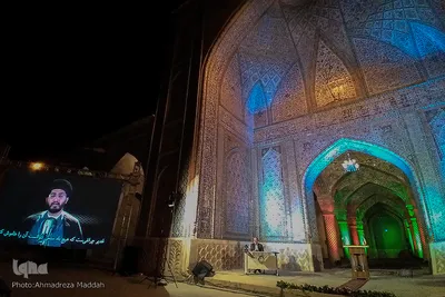 آیین اختتامیه هشتمین جشنواره بین‌المللی شعر غدیر
