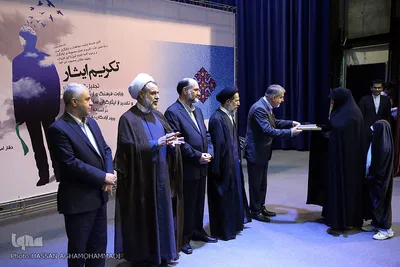  مراسم تجلیل از ایثارگران و آزادگان وزارت فرهنگ و ارشاد اسلامی 