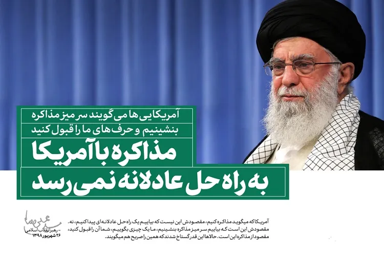 بیانات مقام معظم رهبری در قالب نرم افزار «گنجینه بیان» منتشر شد