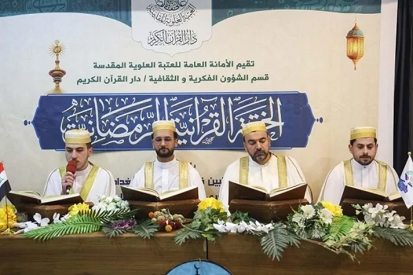 محفل ختم قرآن با حضور قاریان دانشگاه‌ها در بغداد