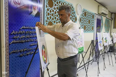 تشکیل نمایشگاه اینفوگرافی قرآنی در ایکنا