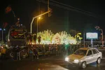 هیئت سیار - شیراز