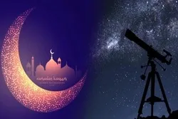 Astronomiko na mga Pagkalkula na Ginamit upang Alamin ang Simula ng Ramadan