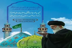 Iranian Quranic Community to Hold Special Program at Jamkaran Mosque