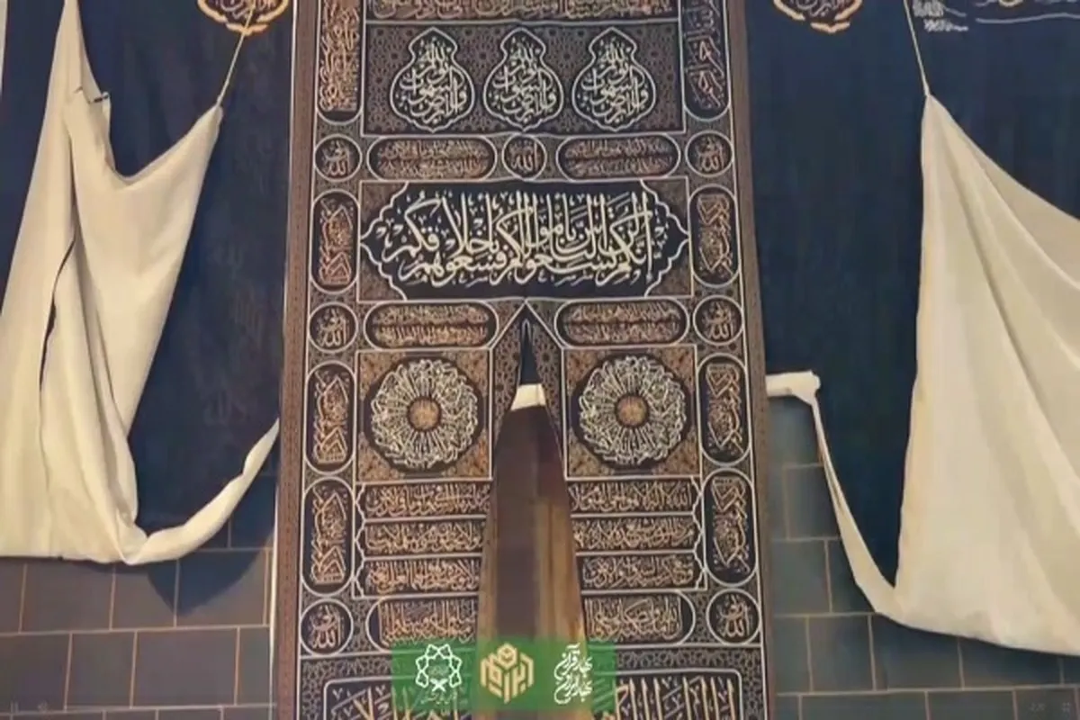 Film/ Ka’bah Ibrahimi dalam Pameran Alquran