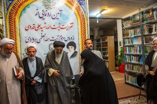 «تقریرات آیت‌الله العظمی بروجردی به قلم شهید آیت‌الله قدوسی» 