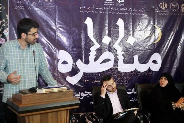 آغاز مرحله دانشگاهی مسابقات مناظره دانشجویان دانشگاه تهران