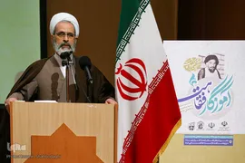 نکوداشت فقیه عارف سید محمد محقق داماد