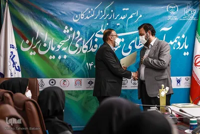 تجلیل از برگزارکنندگان مراسم اهدای تندیس ملی فداکاری
