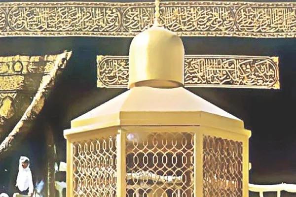 পবিত্র কাবাঘর ও ইবরাহিম (আ.)