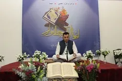 Quran Competition Held in Melbourne  