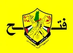 L'incendie de mosquée en Cisjordanie condamné par Fatah al-Intifada