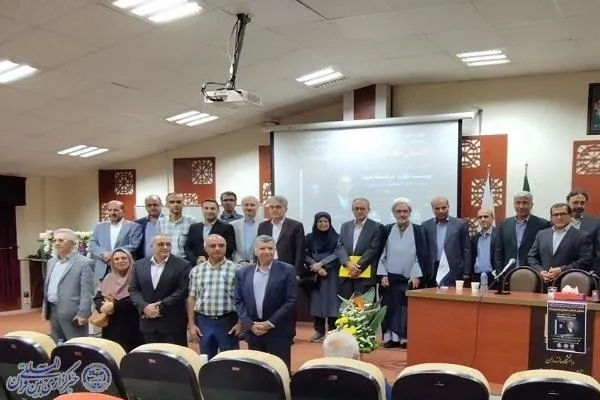 نشست داستان یک کتاب، یک نویسنده با محوریت کتاب «در امتداد امید» در دانشگاه مازندران