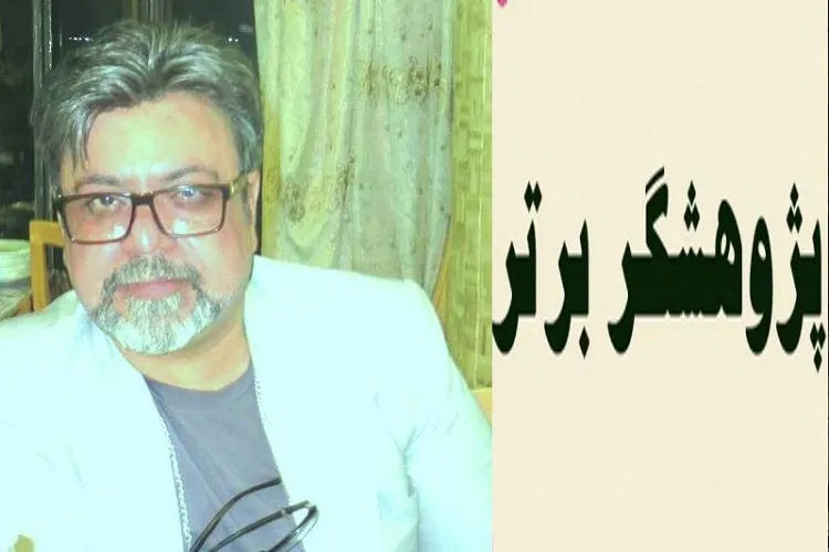 معاون فرهنگی جهاد دانشگاهی فارس پژوهشگر برتر شد