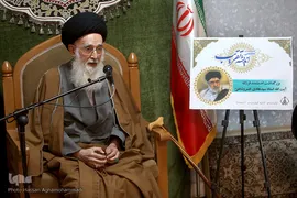 آیت‌الله سیدمحمد قائم‌مقامی