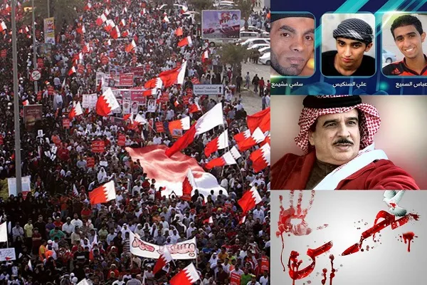 Halin Rashin Tabbas A Bahrain Sakamakon Kisan Kai Da Masarautar Kasar Ta yi