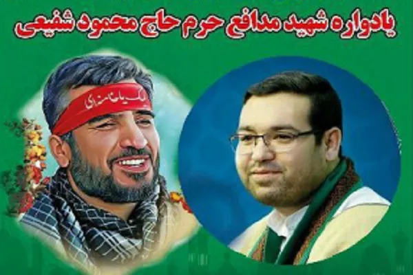 محفل قرآنی امشب اسلامشهر با تلاوت محمدجواد حسینی