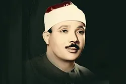 Jemen: Alte Koran-Rezitation von Abdul Basit im Studio + Video