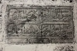 Digitalisasi Sejarah Palestina