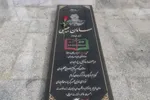 غبارروبی قبور شهدای جنگ تحمیلی 12 روزه توسط اعضای جهاد دانشگاهی لرستان