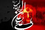 علی از روزگار خسته‌تر است