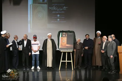 رونمایی از ترجمه قرآن به قلم استاد علیرضا برازش
