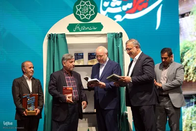رونمایی از مجموعه ۳۰ جلدی «استعمارشناسی ایرانی»