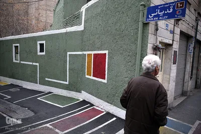 کوچه رنگی تهران