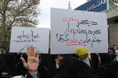 تجمع دانشگاهیان تبریز در محکومیت جنایات رژیم صهیونیستی