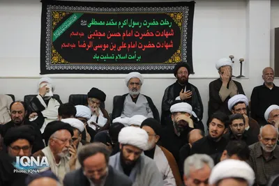 عزاداری روز شهادت امام رضا در دفتر مراجع