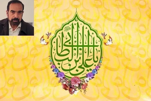 علی(ع)، نام نکویش مشتق از نام خدا باشد