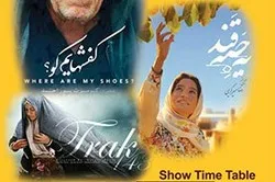 Peringatan 40 Tahun Revolusi dengan Festival Film di Sri Lanka