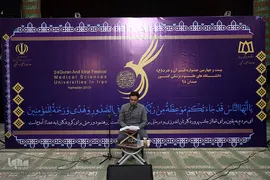 دومین روز بیست و چهارمین جشنواره قرآن و عترت دانشگاه‌های علوم پزشکی کشور/ همدان