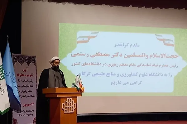 دانشگاه؛ پایه‌ تحقق تمدن نوین اسلامی در جامعه