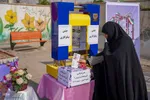 زنگ نیکوکاری در فارس