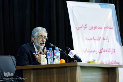 دکتر غلامعلی حداد عادل