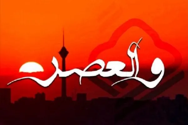 هدف پویش آلاءالرحمن ازدیاد شوق به حفظ سوره رحمن است + صوت