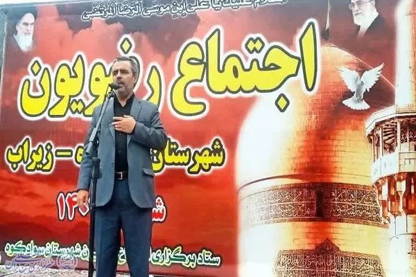 اجتماع بزرگ رضوی بمناسبت شهادت حضرت امام رضا (ع) در سوادکوه