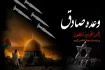 تعيين ١٠٠ نقطه به عنوان هسته‌های رسانه‌ای خوزستان