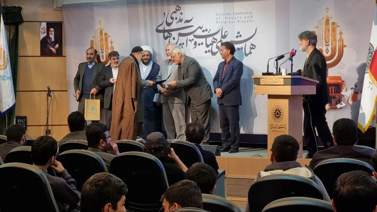 11 برگزیده اولین همایش هیئت و آئین‌های مذهبی تجلیل شدند