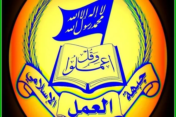تحسین ورزشکار لبنانی که از مصاف با حریف اسرائیلی امتناع کرد