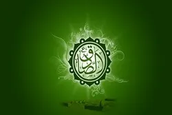 Waislamu wamkumbuka Imam Sadiq (AS) ambaye alitilia mkazo umoja