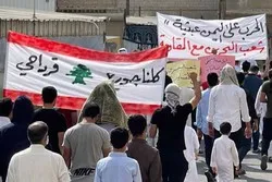Manifestation des Bahreïnis contre la guerre saoudienne au Yémen