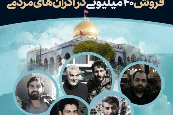 پیش‌فروش مستند «عابدان کهنز» در «عماریار» آغاز شد