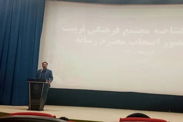 نهادینه کردن مسائل تربیتی نیازمند فضای پر نشاط است