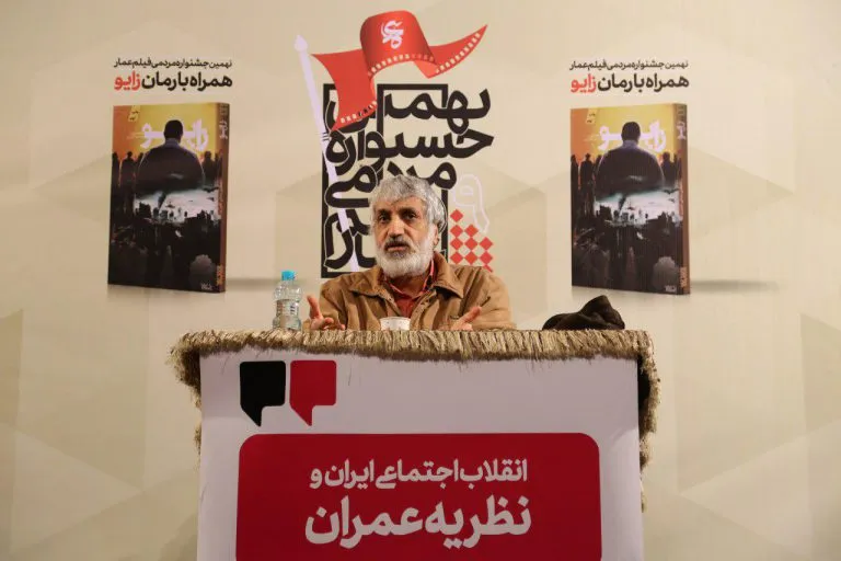 مبنای انقلاب اجتماعی ایران عَلم عدالت است