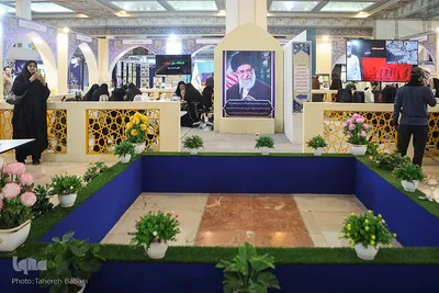 بخش حوزوی نمایشگاه قرآن