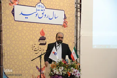 مراسم تجلیل و رونمایی از تمبر یادبود شهدای پالایشگاه تبریز