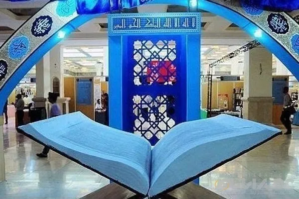 Quran Sərgisində “Mədəni əlaqələrin möhkəmləndirilməsində Quran təliminin rolu” adlı toplantı keçirilib
